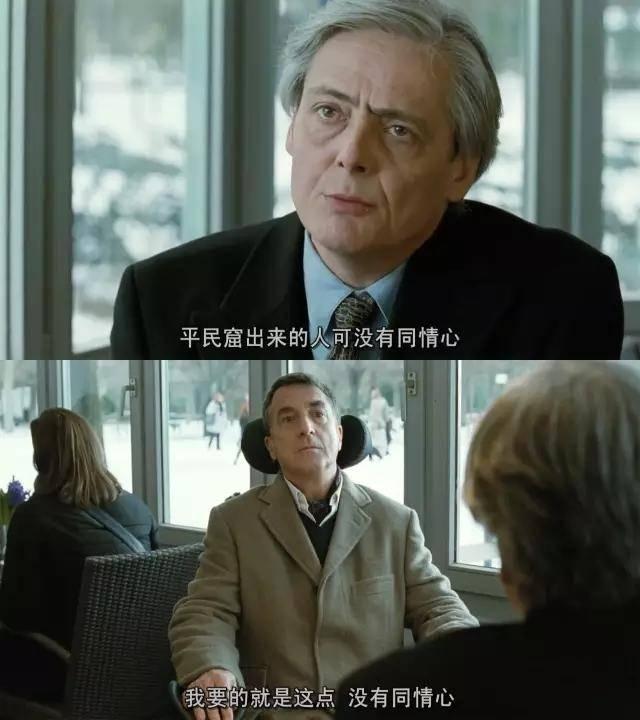 触不可及什么意思，豆瓣评分9.2《触不可及》