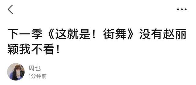 如此平平无奇的《有匪》，对得起我的期待吗