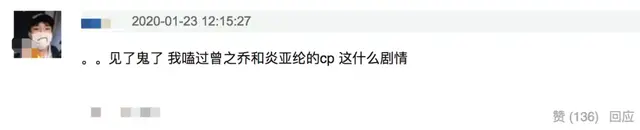 炎亚纶爱似百汇，炎亚纶诸暨见面会（两人曾否认恋情十年）