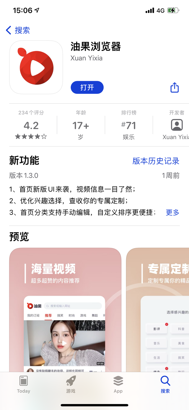 可以免费下载电影的软件，哪些软件可以免费看电影（苹果商店看免费电影的软件）