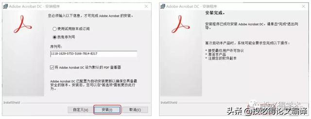 硕士博士福音:超好用的7大PDF工具汇总