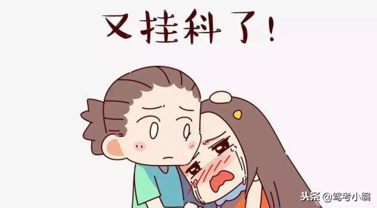 科目三考试详细步骤，2022年科目三考试详细步骤（科目三C1全程16项考试详细流程解析）