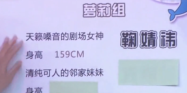 鞠婧祎多少岁了，鞠婧祎家族简历（借吴昕关晓彤科学分析）