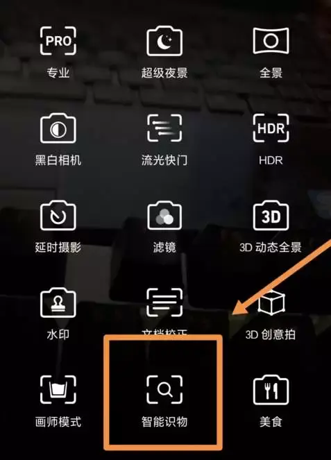 华为镜子功能干嘛用的，华为手机如何使用我的镜子功能（华为手机上这些神奇的功能）
