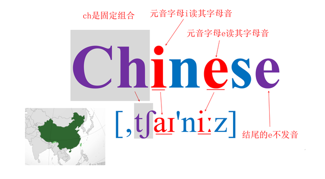 φ怎么读什么意思，φ怎么读（妈妈识词源助孩子巧记人教版小学四年级英语上第二单元单词）