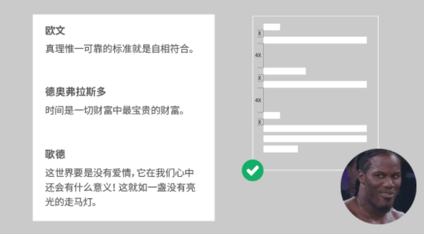 关于格式塔心理学原理介绍，格式塔心理学理解（格式塔原理及其在版面中的应用）
