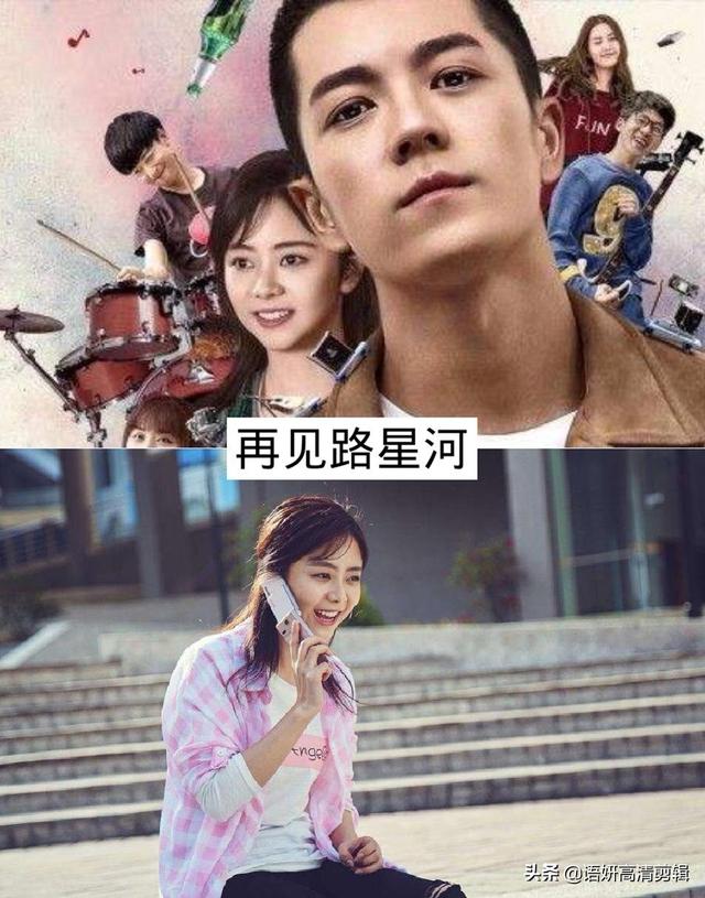 新推荐10部谭松韵出演的影视剧，你都看过哪几部？最喜欢哪部？