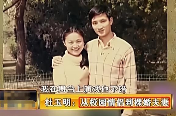 杜玉明：调侃自己脑袋“进化”得早，计春华见他第一面就想打他