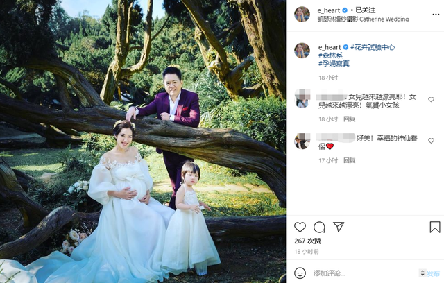 刘伊心身高体重，郑家纯的介绍（与60岁富豪老公拍写真）