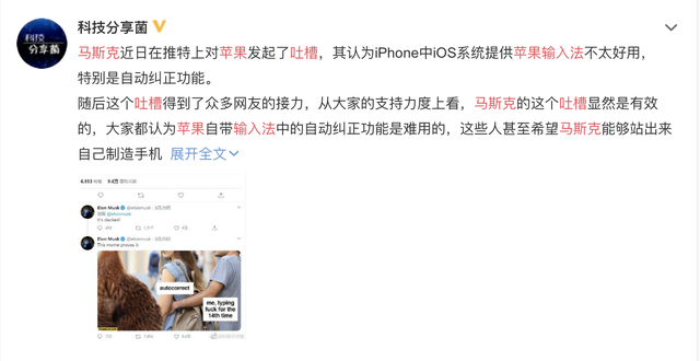 搜狗英文输入法自动联想，如何快速开启搜狗输入法英文联想输入（国产搜狗输入法的“自动纠错功能”）