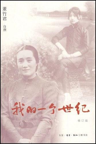 名人传记有哪些，100个经典人物传记（只读一本都有巨大收获）