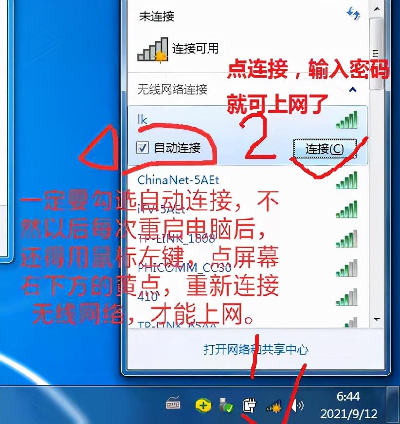 无线网卡怎么设置(usb无线网卡怎么设置wifi)