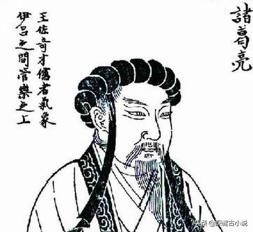 出师表是诸葛亮写给谁的，诸葛亮出师表写作背景（《出师表》的本质）