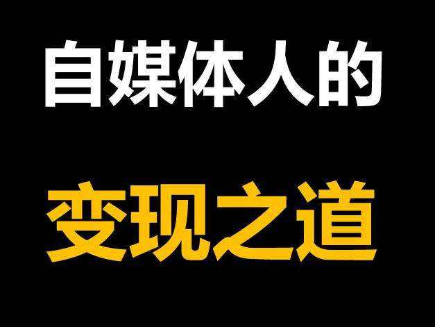 小说分销平台有哪些（如何通过小说分销平台来引流与变现）