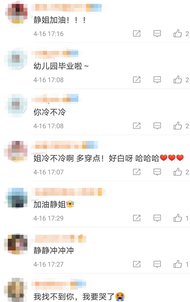 演员胡静照片，胡静与富豪老公恩爱现身（43岁胡静紧身白裙秀身材）