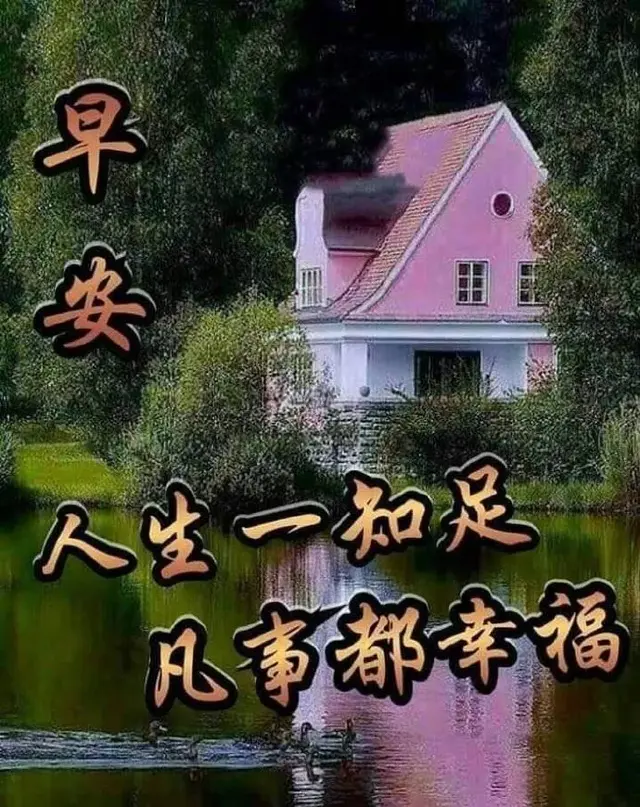 问候早安的句子，问候早安的唯美句子（一句问候）