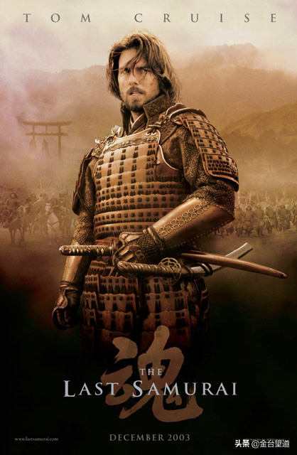 《最后的武士》:武士道的没落与还魂