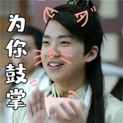 顾浔：德云社搞笑表情包，微信头像，顾浔：德云社搞笑表情包（德云社表情包头像合集）