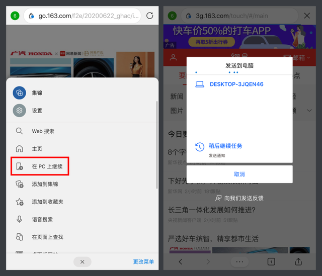 苹果手机连电脑，苹果手机连电脑没反应怎么办（Windows）