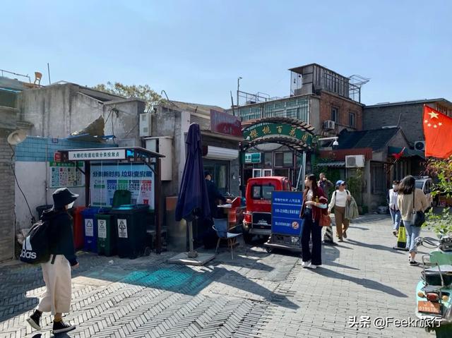 大栅栏有什么好玩的，大栅栏有什么好吃好玩的（来这些藏身胡同里的好去处一探究竟）