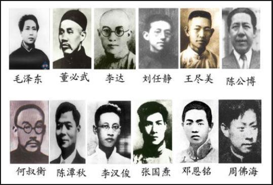 1921年7月1日是什么日子，7月1日是什么节（据考证中共一大于1921年7月23开幕）