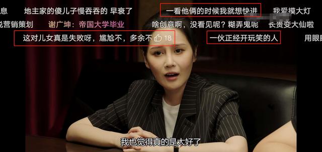 赵本山女儿在乡村爱情中演谁，《乡村爱情12》赵本山儿女演职场精英