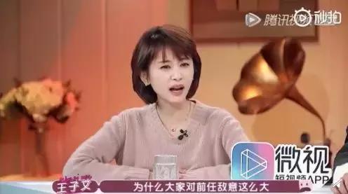 买超王子文在一起过，买超王子文（王子文打脸李小璐）