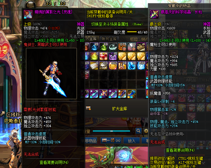 除了赛格哈特的翼影之光之外,天空之城还有一把光剑同样也是玩家们