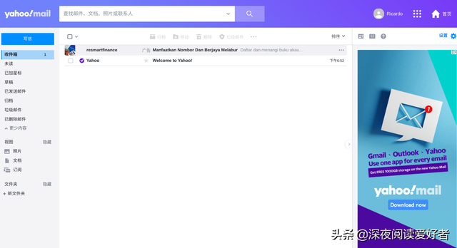 新浪免费邮箱登陆，sina邮箱登陆（评测：主流邮箱哪个免费更好用）