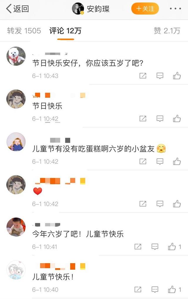 安以轩连续6年悼念安钧璨！发文称至今仍想念，2人亲如姐弟感情深