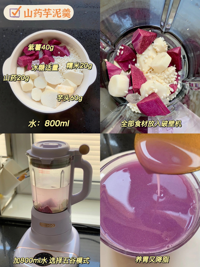 营养早餐搭配食谱，早餐搭配食谱（以后营养早餐不用愁了）