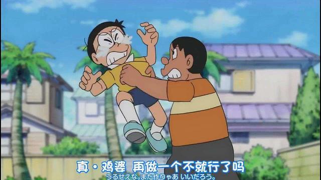 哆啦a梦大雄头像，机器猫头像（动漫最惨主角“大雄”）