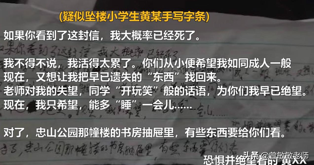 如何暴力强制加QQ群，QQ如何强制加群（四川小学生留字条跳楼）