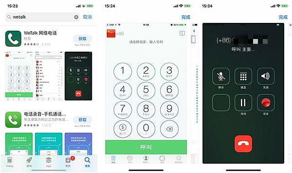 苹果手机怎么录音，苹果手机怎么录音别人说话（谁说苹果手机不能通话录音）