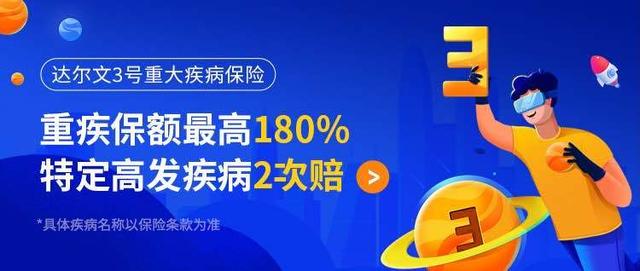 信泰人寿保险可靠吗，信泰华信传承终身寿险（一身优点但也藏有4个坑）