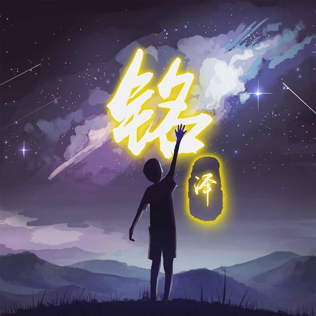 星空头像女生，星空头像（32张月夜星空微信头像、锁屏壁纸）