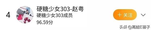 微博搬家怎么才能成功，微博搬家需要多久（为了一个糊榜斥百万巨资“搬家”）