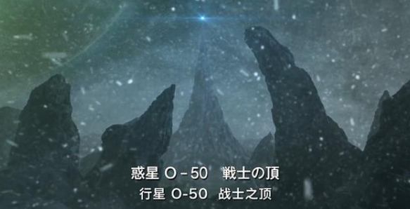 奥特曼星球都有哪些，奥特曼的五大诞生地