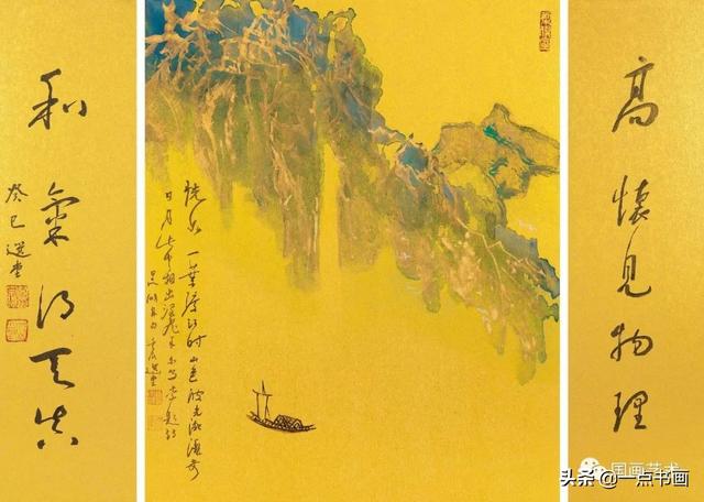 饶宗颐书法精品，饶宗颐先生书画作品欣赏