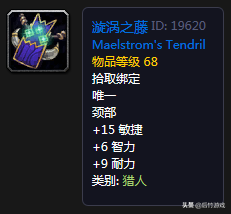 祖格附魔需要声望吗，祖格附魔需要什么声望（《魔兽世界》怀旧祖格冲崇拜肩膀附魔花销以及各职业史诗项链点评）