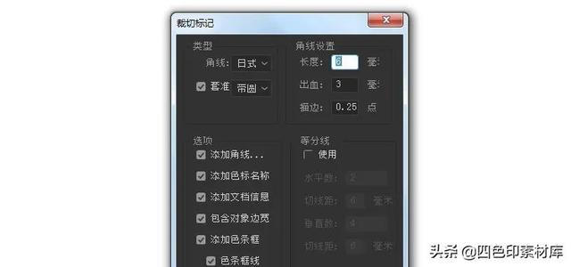AI里怎样给直角倒圆角，ai直线倒圆角（<Illustrator>黑科技插件合集）