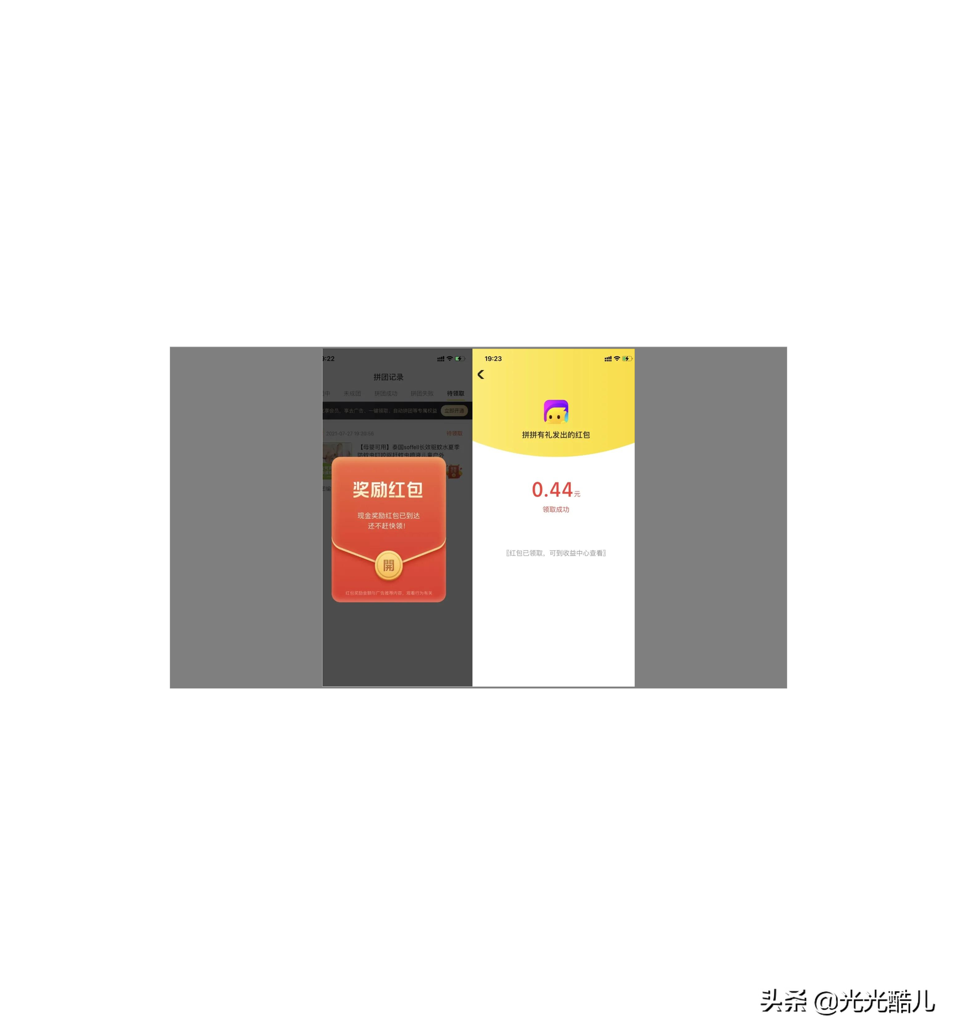 拼拼多商城(拼多多品牌商城)