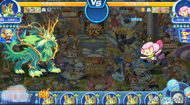 洛克王国冰系之王，洛克王国中精灵王怎么获得（洛克王国：六只圣藤草王PK）