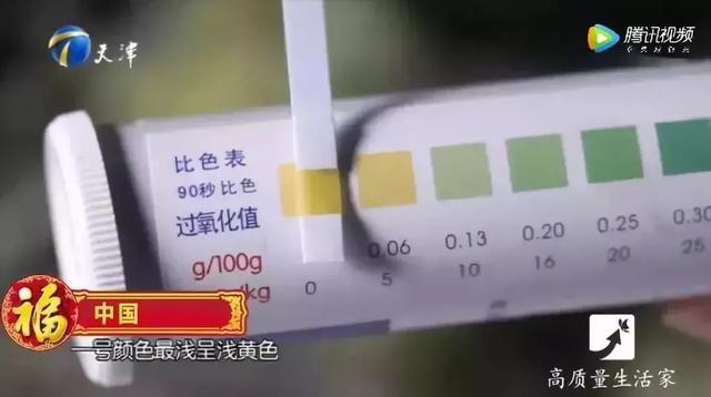 菜油可以存放多久，你知道食用油的保质期是多久吗