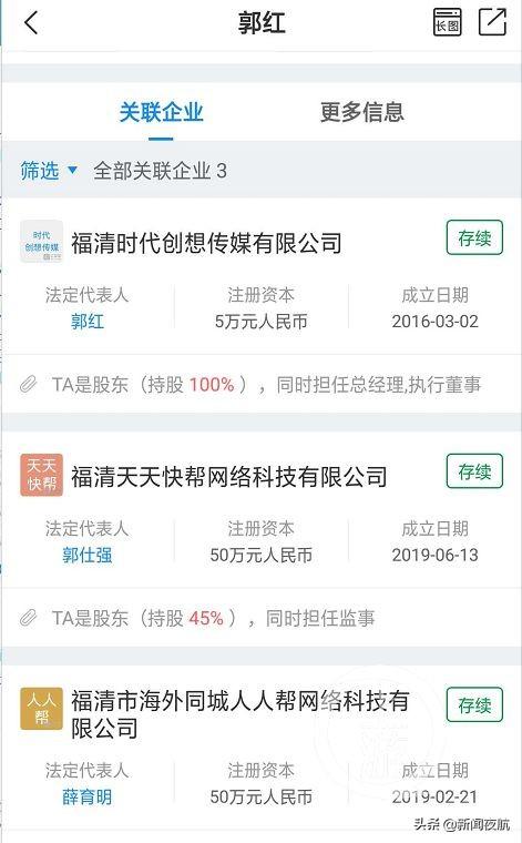 什么是微信营销号，什么是微信营销号平台（你在朋友圈转的这些内容可能全是假的）