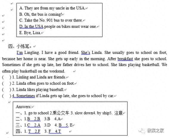 dictionary的复数，人教版六年级英语上册教案