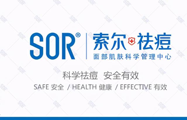 真正十大美容院排行榜，全国美容院排行榜前十名（祛痘美容排行榜十强都有哪些）