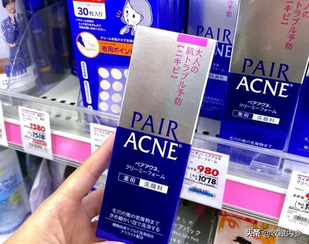 日本洗面奶排行榜10强 日本洗面奶哪个牌子好，日本洗面奶排行榜10强（日系最爱用的23款洗面奶）