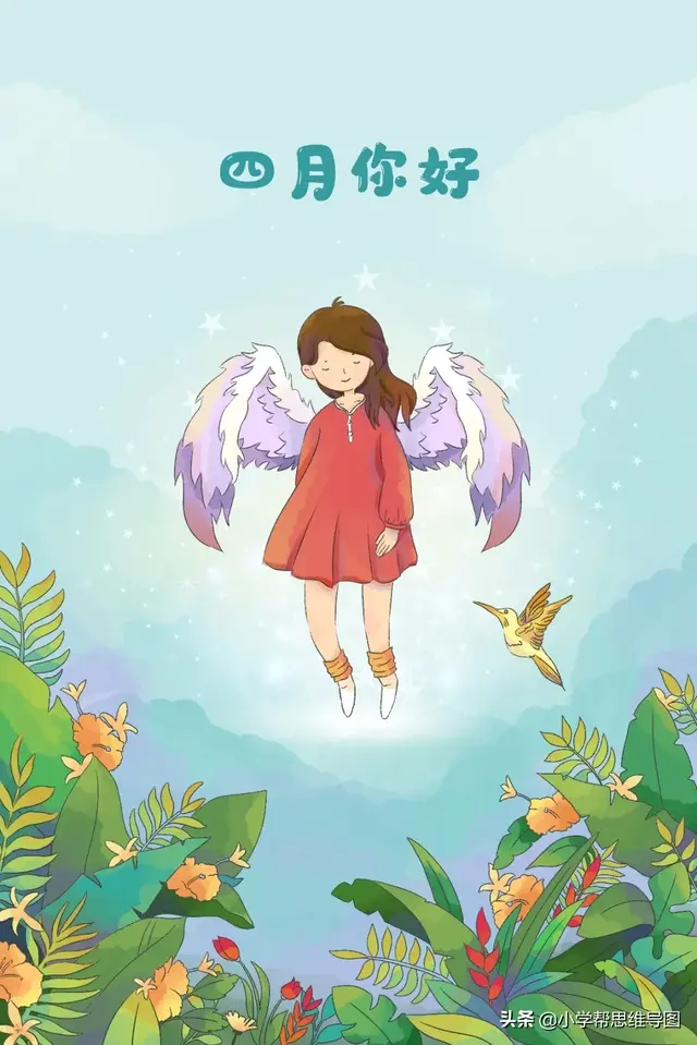 白洋淀纪事好词，白洋淀纪事好词佳句（有了这份描写人物外貌的好词、好句、好段）