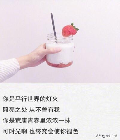 表白男朋友的情话，给男朋友表白的情话（写给男朋友甜言蜜语的情话）